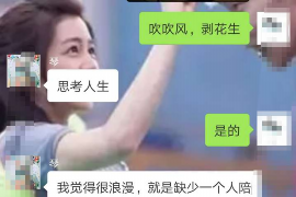 大祥专业讨债公司，追讨消失的老赖