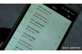 大祥专业要账公司如何查找老赖？